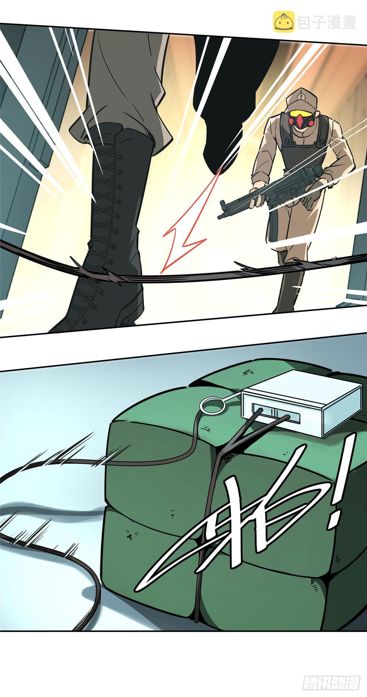 【超神机械师】漫画-（09 逃出生天）章节漫画下拉式图片-第13张图片