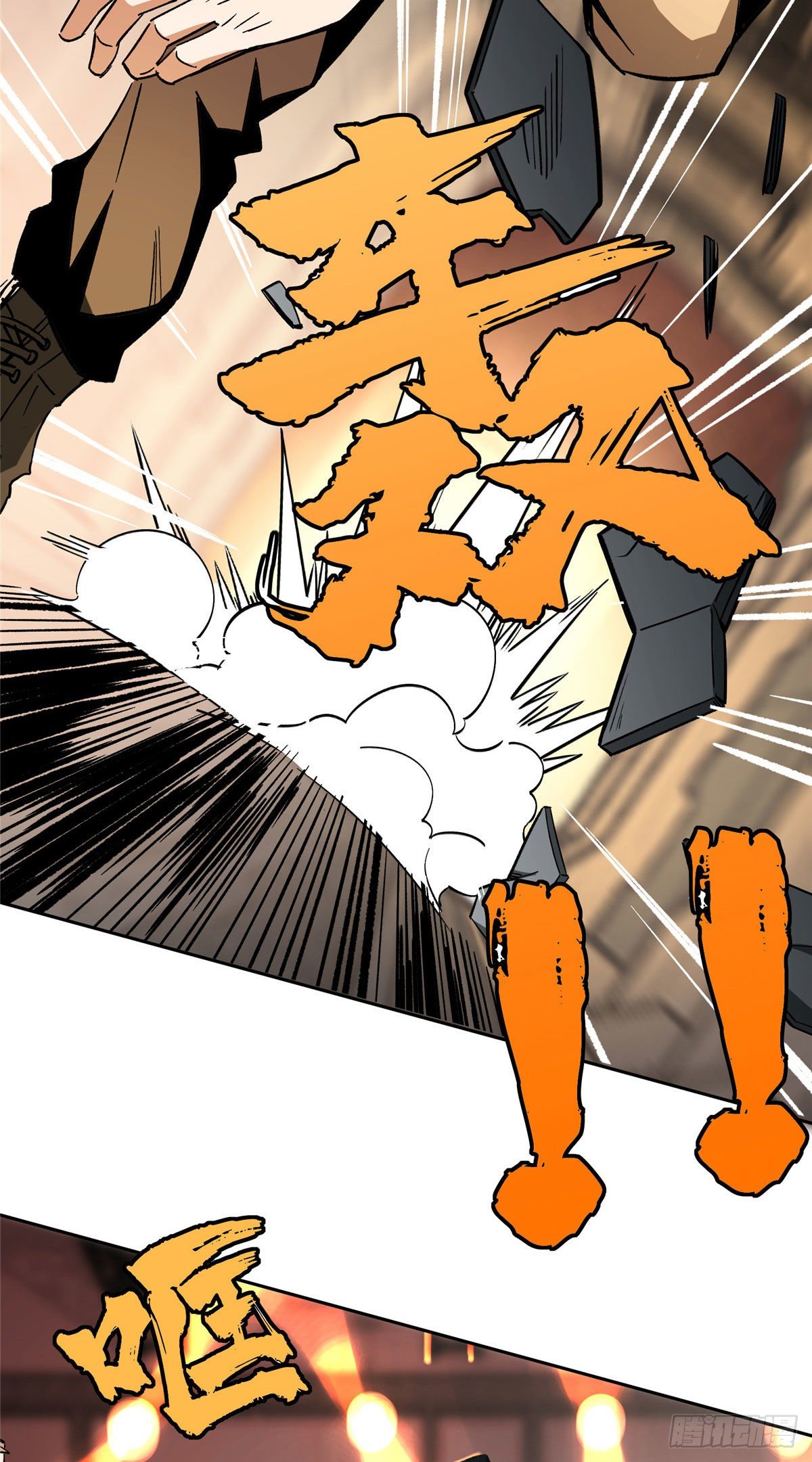 【超神机械师】漫画-（09 逃出生天）章节漫画下拉式图片-第15张图片