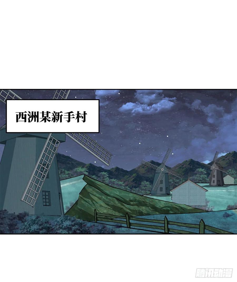 【超神机械师】漫画-（115	第一期星海探险日志）章节漫画下拉式图片-25.jpg