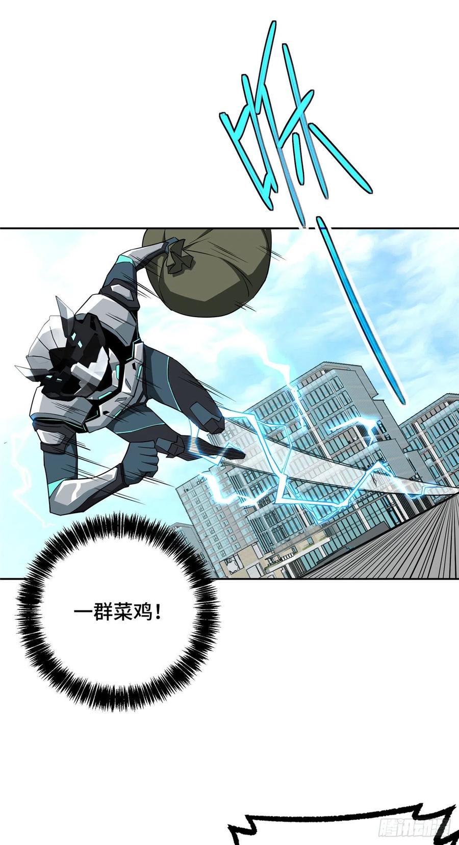 【超神机械师】漫画-（123 恶人自有恶人磨）章节漫画下拉式图片-第22张图片
