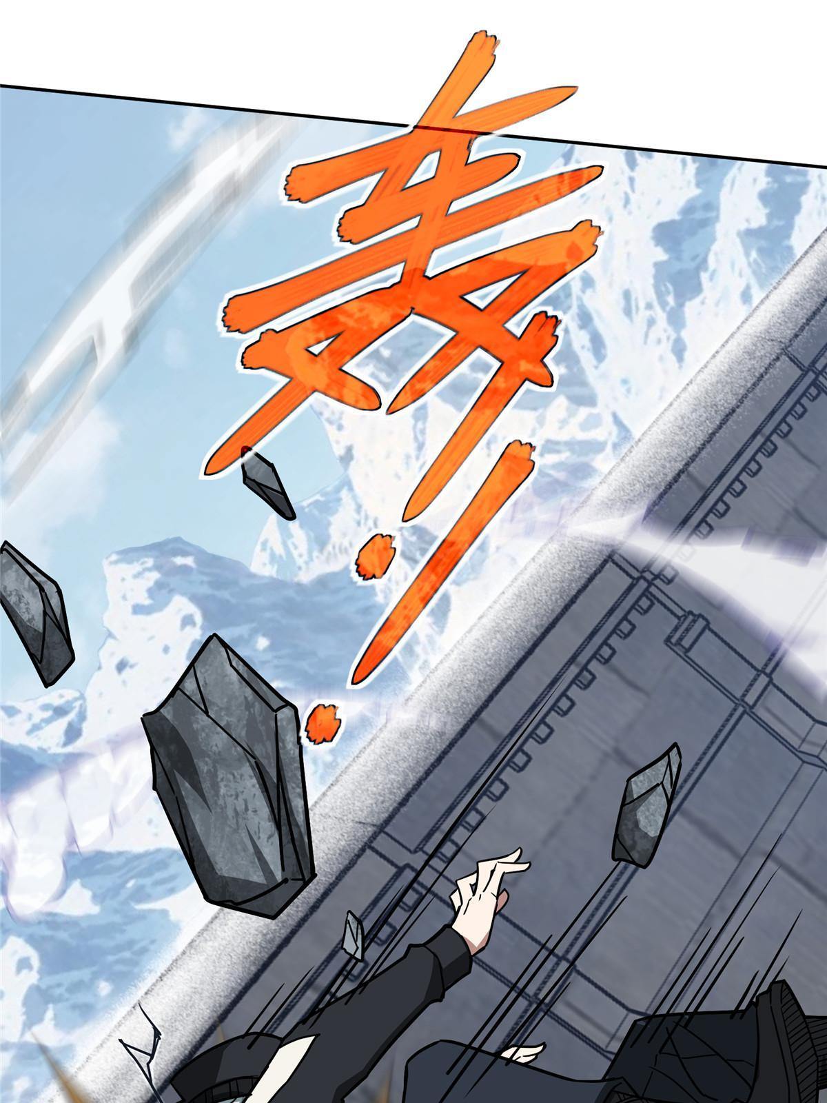 【超神机械师】漫画-（139 以一敌三）章节漫画下拉式图片-第22张图片