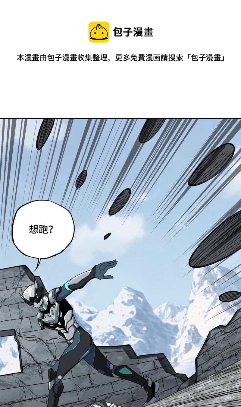 【超神机械师】漫画-（140 反杀）章节漫画下拉式图片-第29张图片