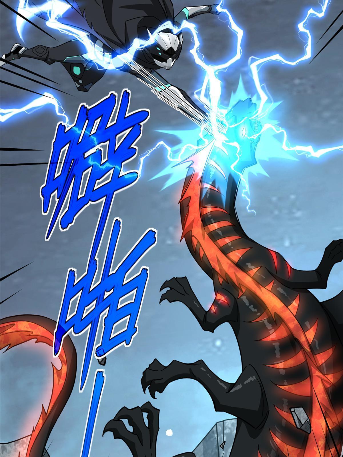 【超神机械师】漫画-（153 暗影猎食蝰，浑身都是宝）章节漫画下拉式图片-第10张图片