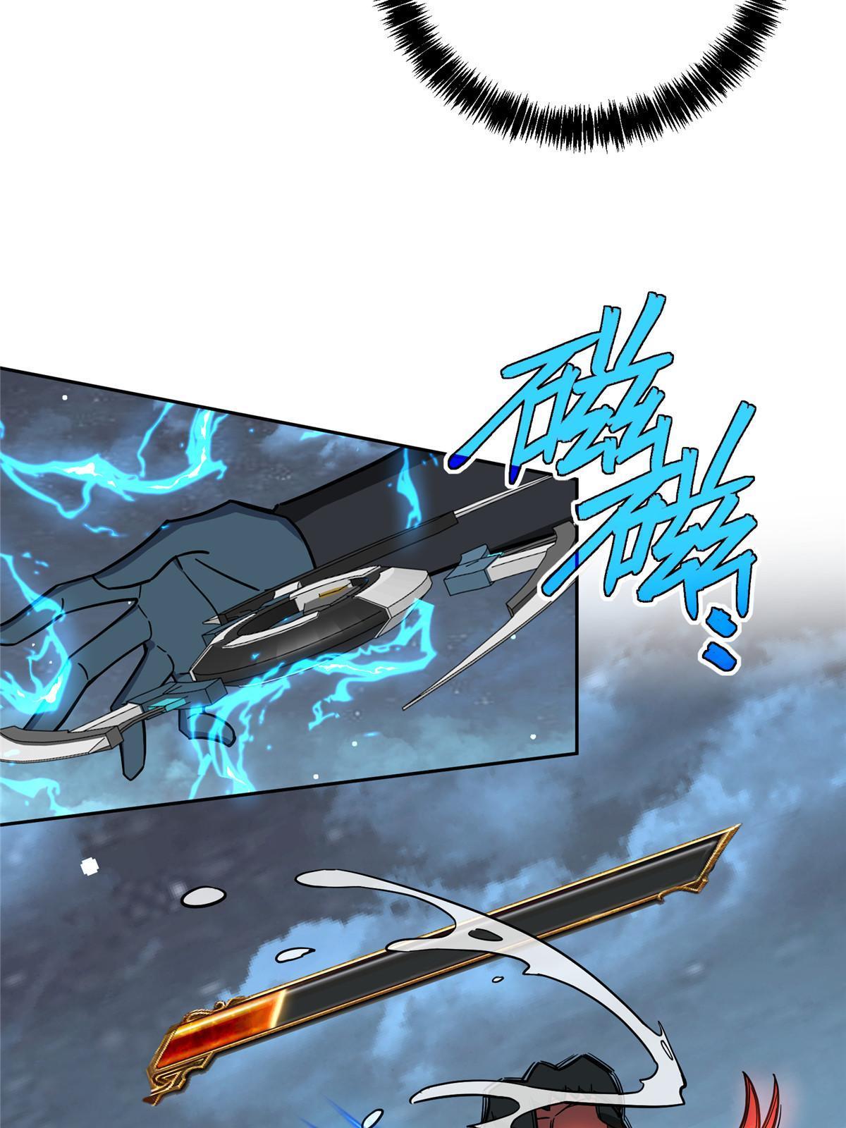 【超神机械师】漫画-（153 暗影猎食蝰，浑身都是宝）章节漫画下拉式图片-第13张图片