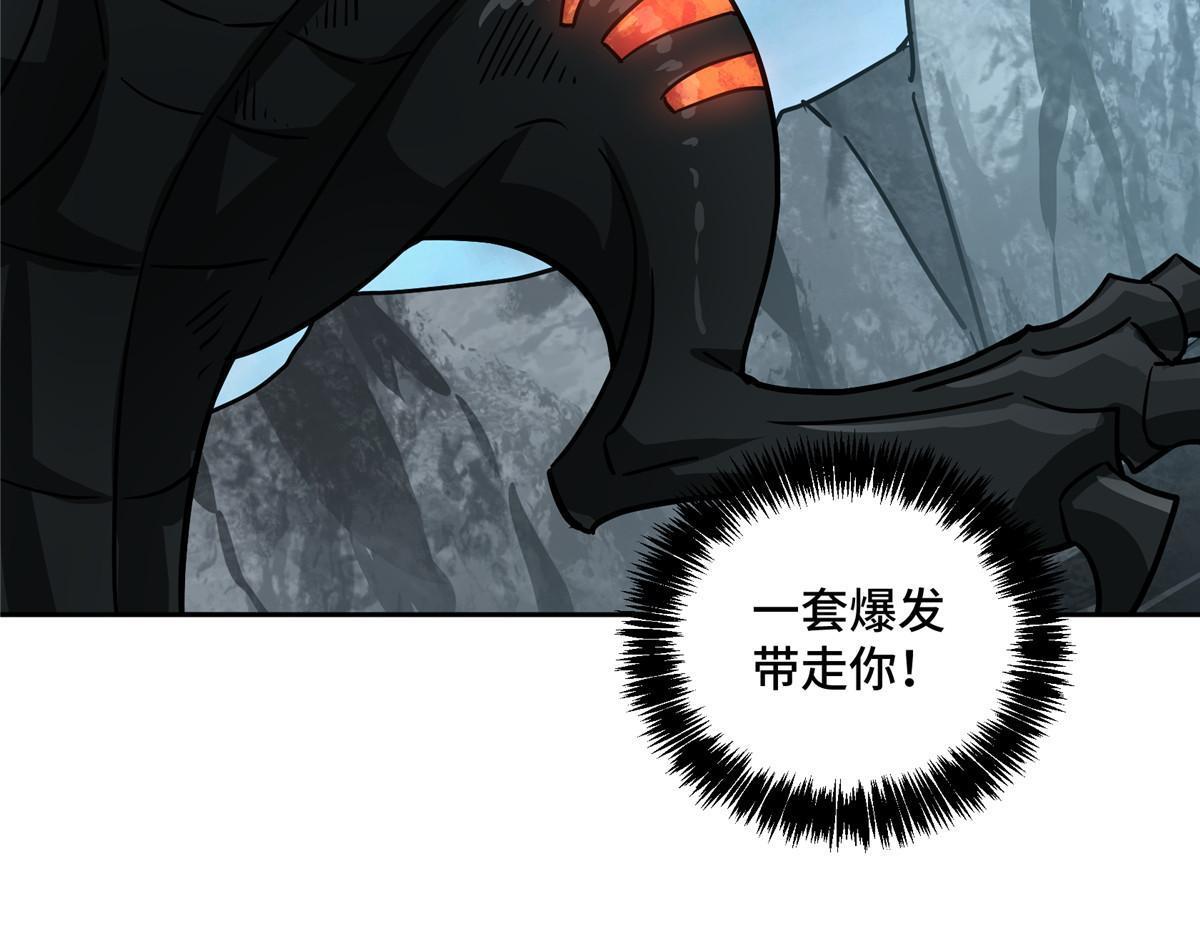 【超神机械师】漫画-（153 暗影猎食蝰，浑身都是宝）章节漫画下拉式图片-第15张图片