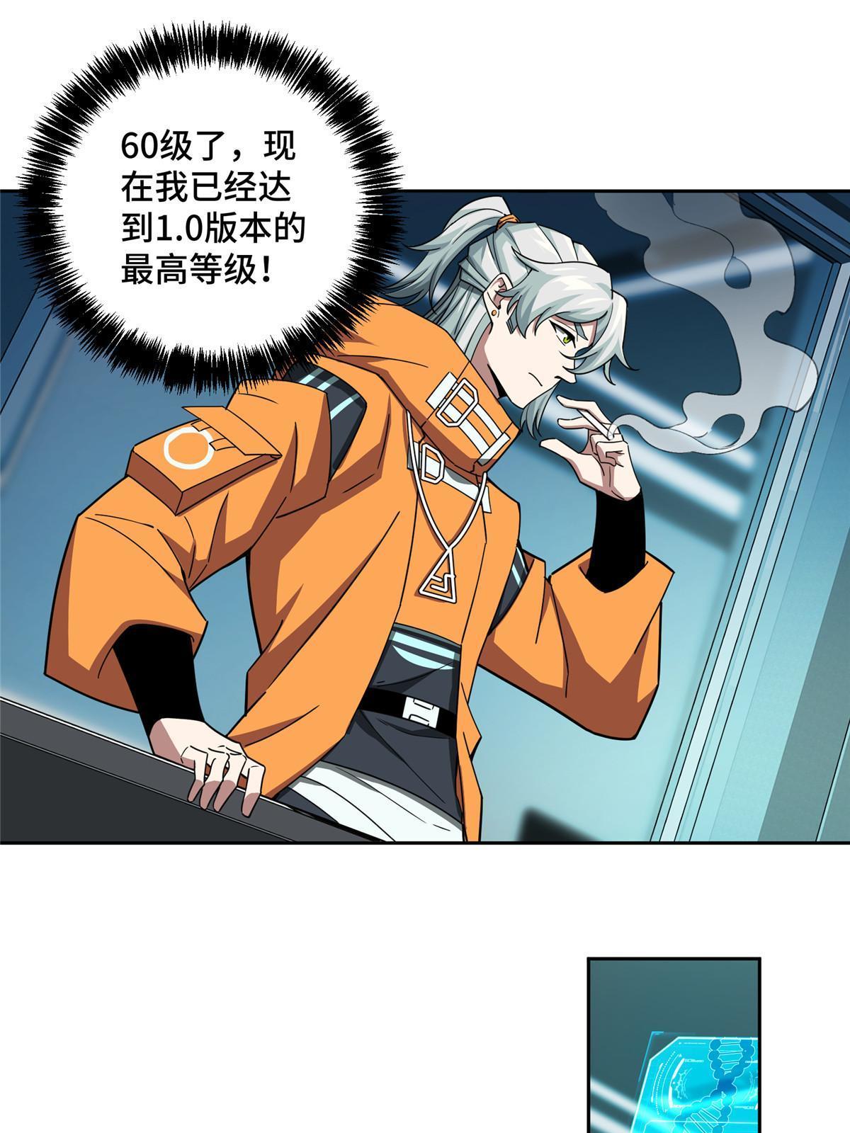 【超神机械师】漫画-（156 前往战场）章节漫画下拉式图片-第14张图片