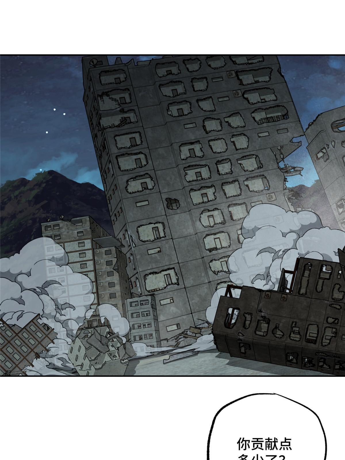 【超神机械师】漫画-（157 混入敌营）章节漫画下拉式图片-第3张图片