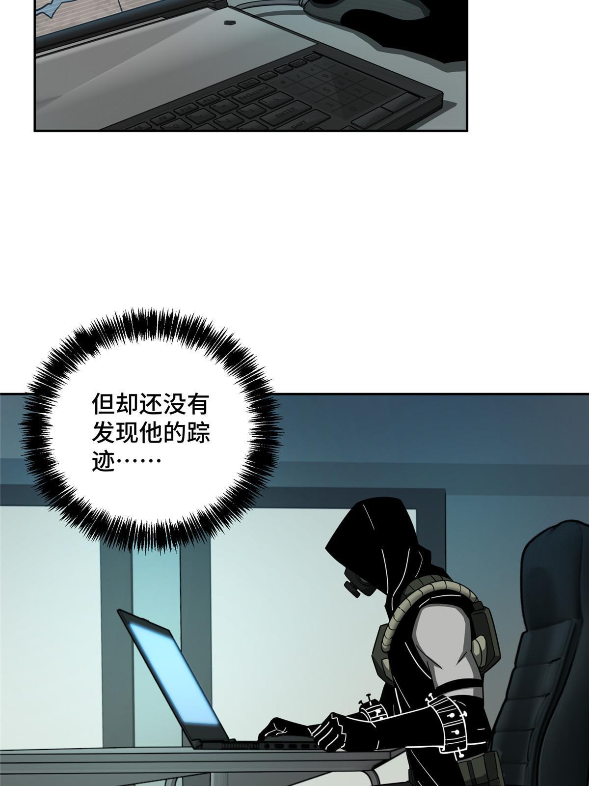 【超神机械师】漫画-（158 绑架塞伯洛斯）章节漫画下拉式图片-第12张图片