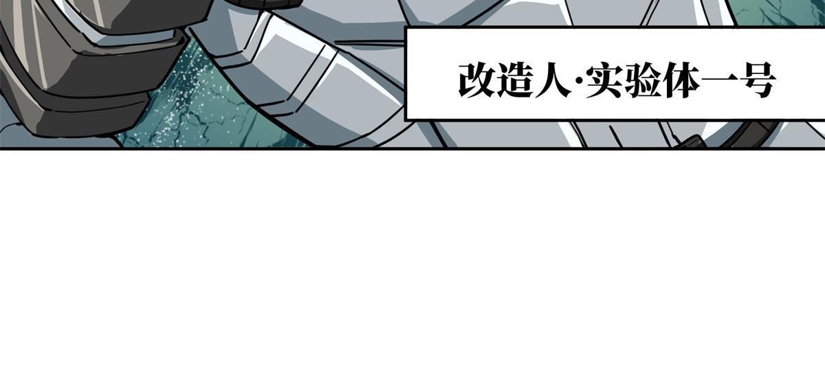 【超神机械师】漫画-（162 暗度陈仓）章节漫画下拉式图片-第26张图片