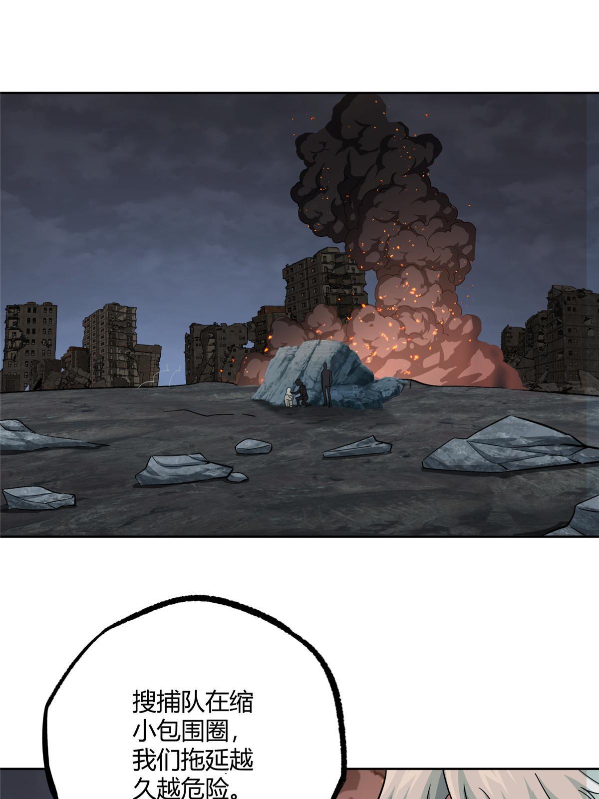【超神机械师】漫画-（164 零号就是黑幽灵）章节漫画下拉式图片-第3张图片