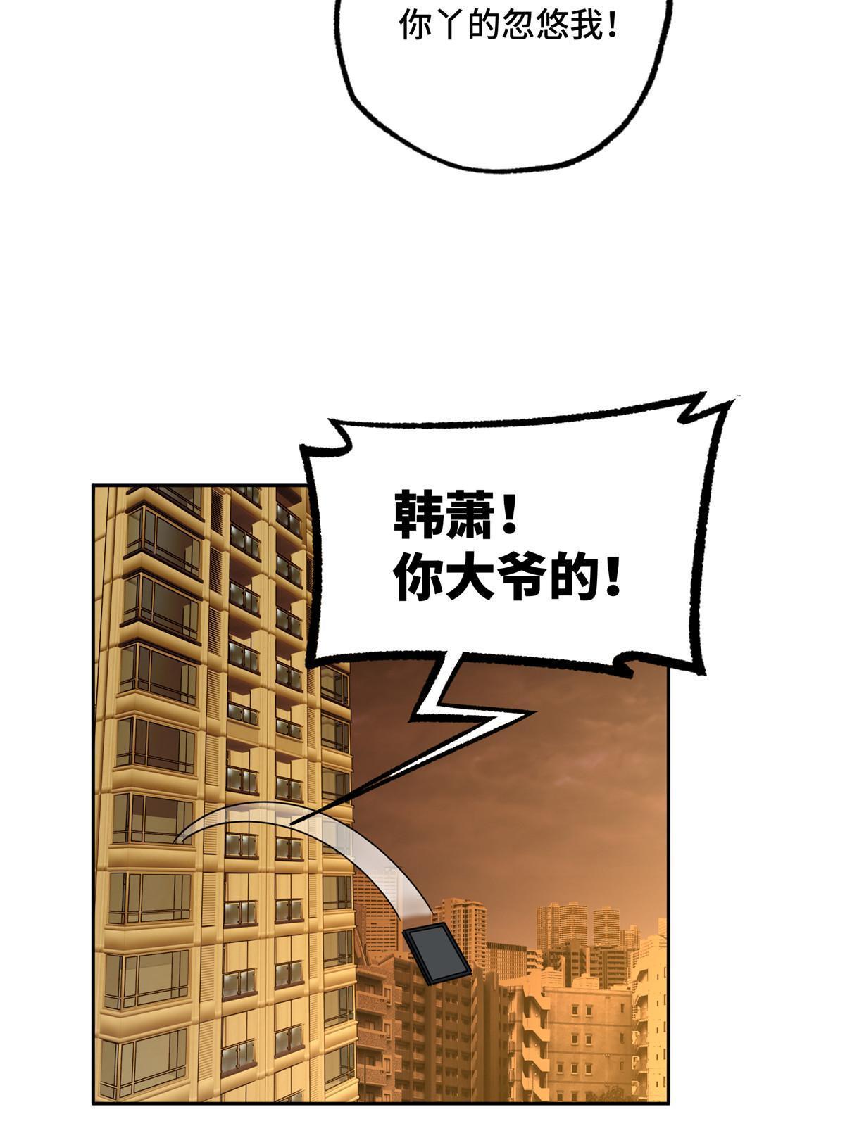 【超神机械师】漫画-（166 震惊海蓝星的消息）章节漫画下拉式图片-第34张图片