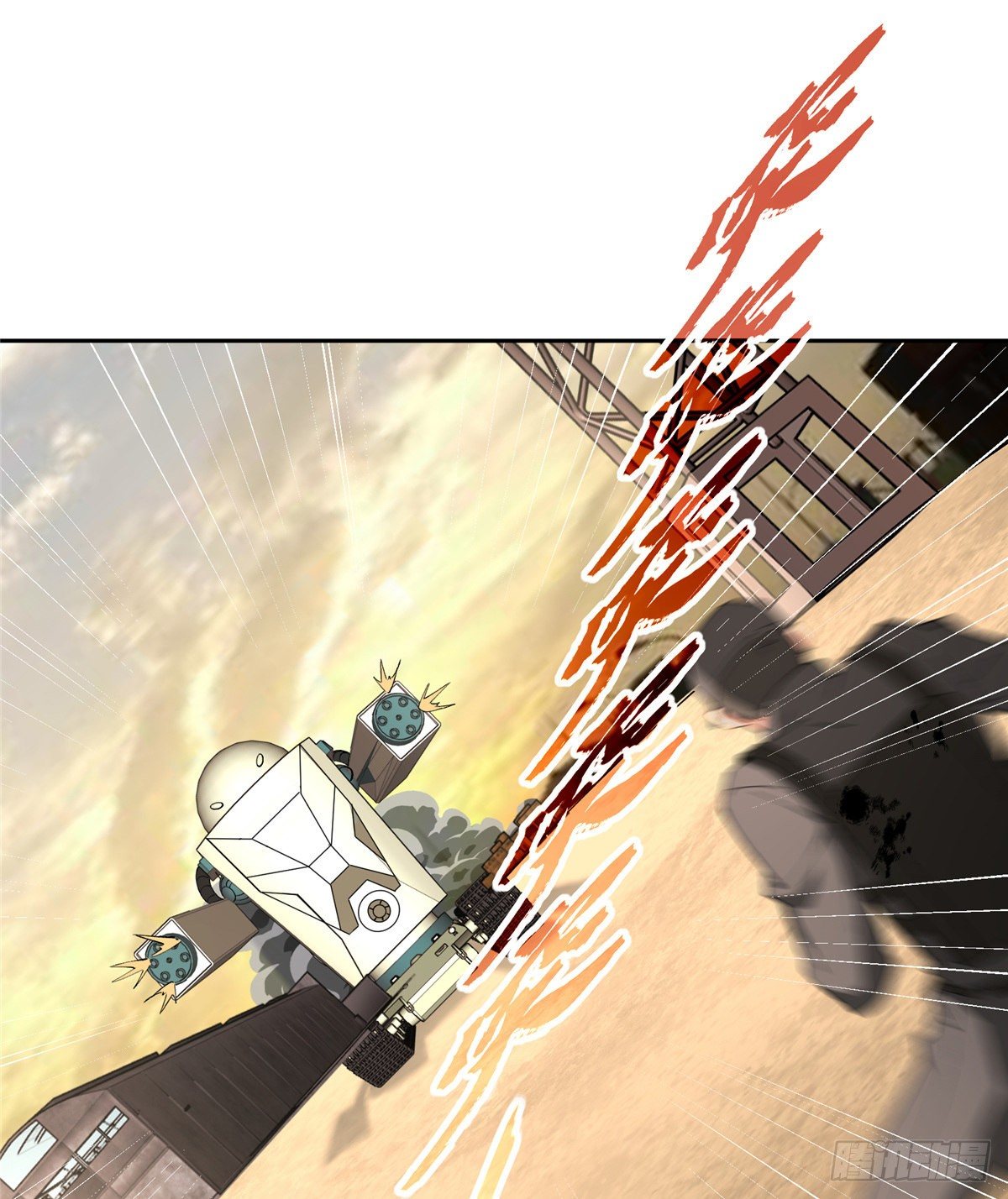 【超神机械师】漫画-（021 游骑兵启动！）章节漫画下拉式图片-第12张图片