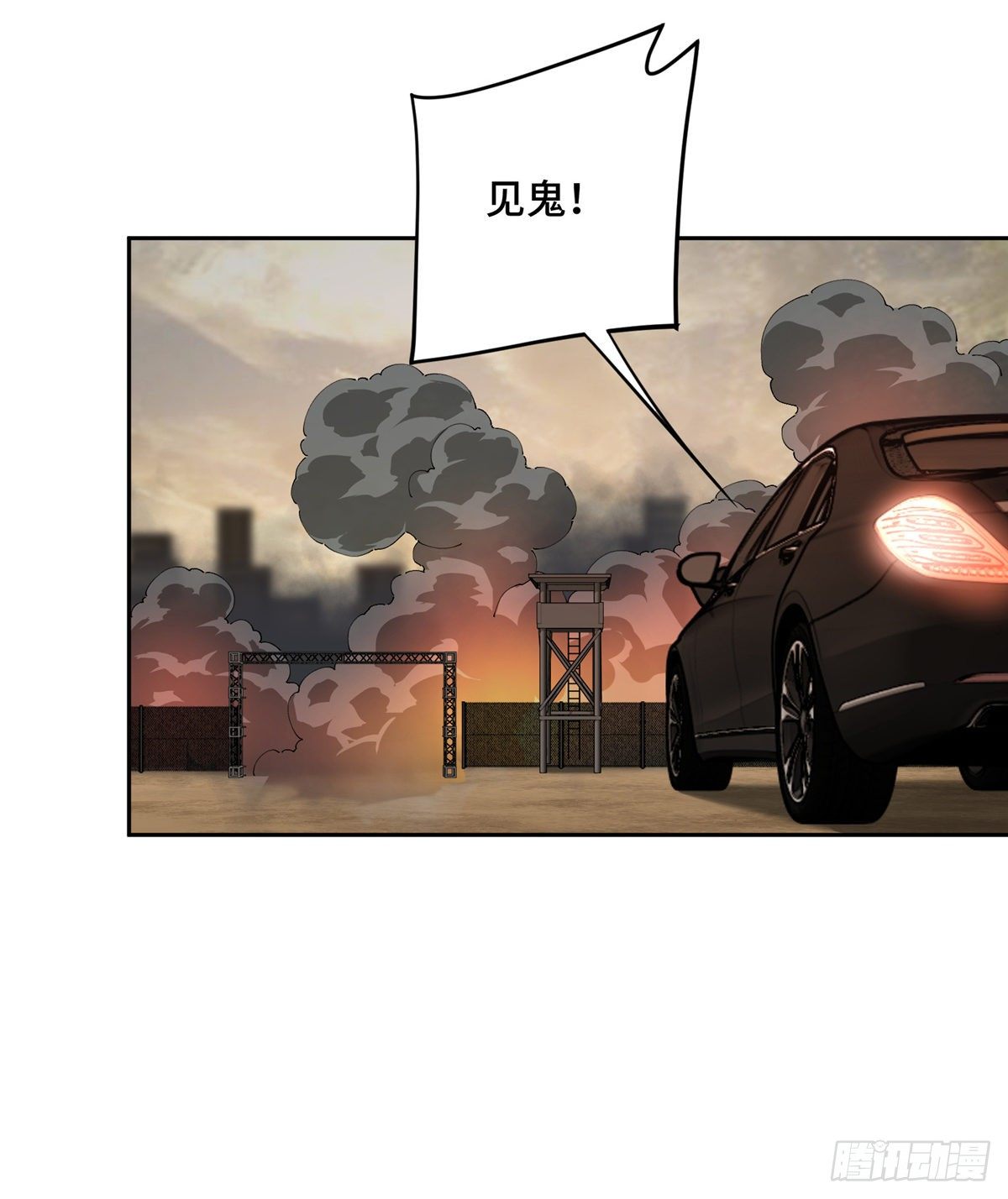 【超神机械师】漫画-（021 游骑兵启动！）章节漫画下拉式图片-第27张图片
