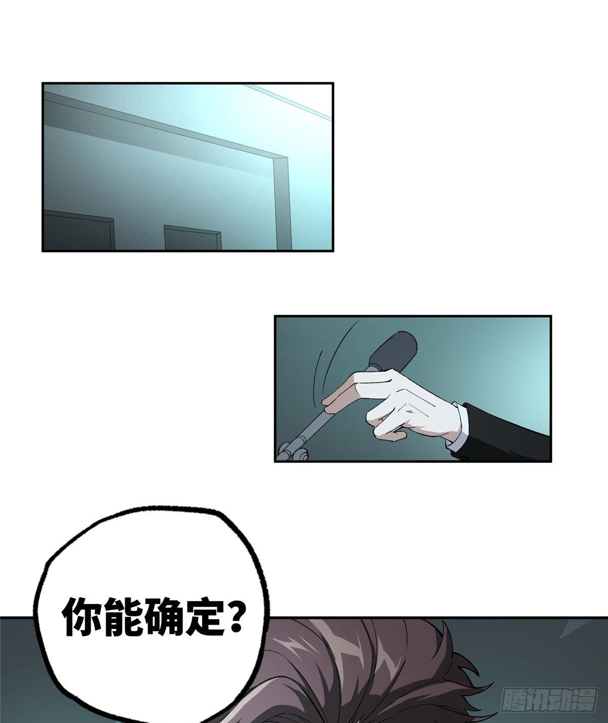 【超神机械师】漫画-（022 如何处置韩萧？）章节漫画下拉式图片-第17张图片