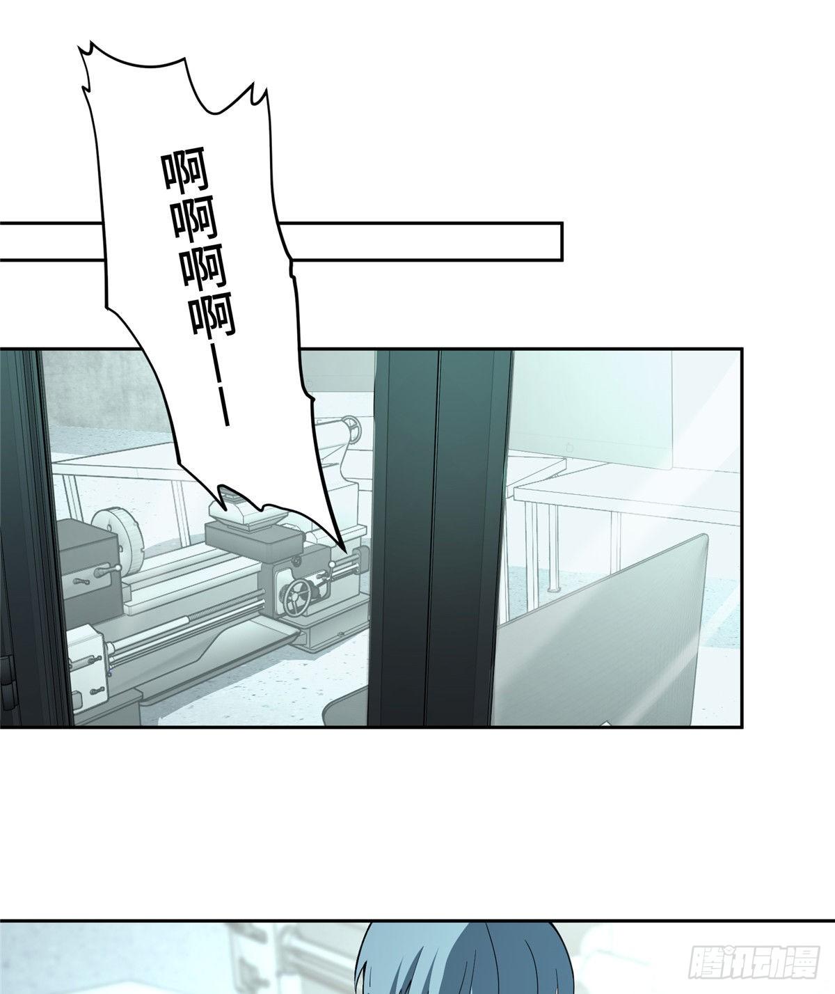 【超神机械师】漫画-（022 如何处置韩萧？）章节漫画下拉式图片-第33张图片
