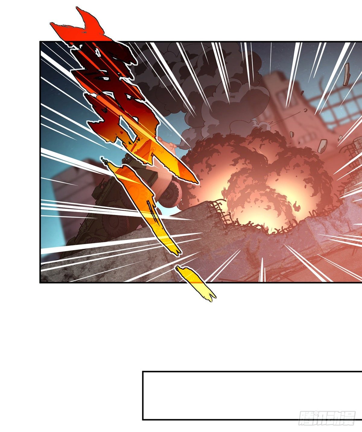 【超神机械师】漫画-（023 星龙vs萌芽）章节漫画下拉式图片-第25张图片
