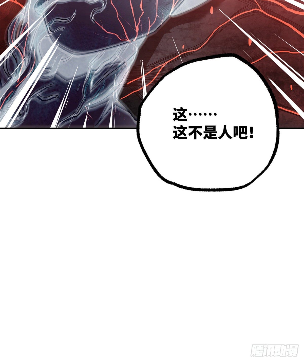 【超神机械师】漫画-（026 黑蜘蛛之死？）章节漫画下拉式图片-第46张图片