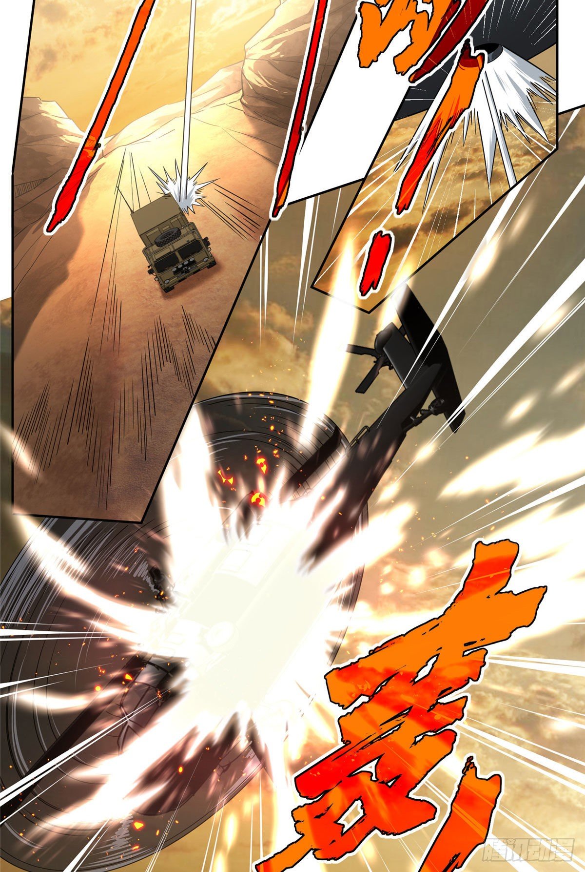 【超神机械师】漫画-（031 高燃弹药）章节漫画下拉式图片-第33张图片