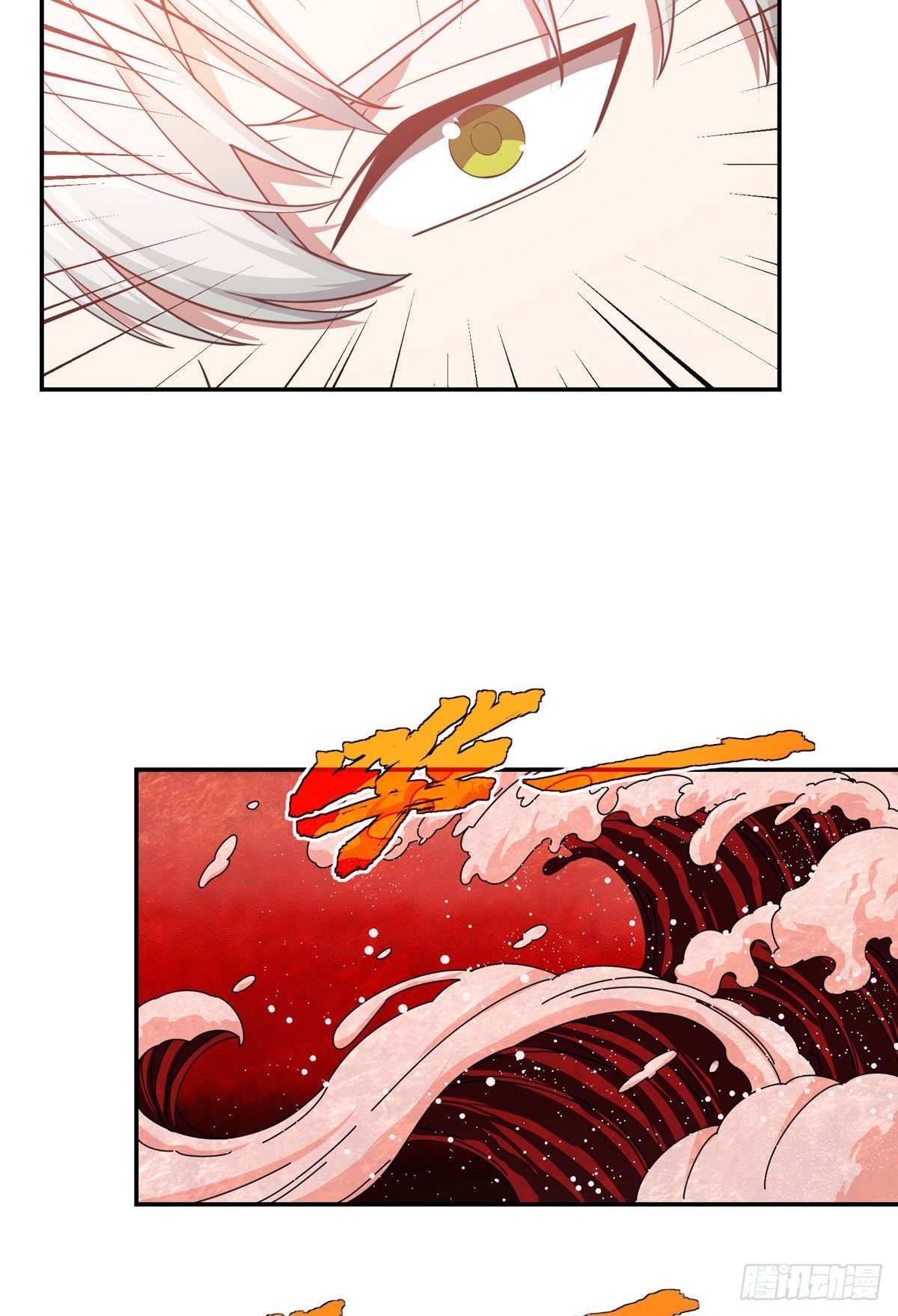 【超神机械师】漫画-（036 来自萌芽的暗杀）章节漫画下拉式图片-第11张图片