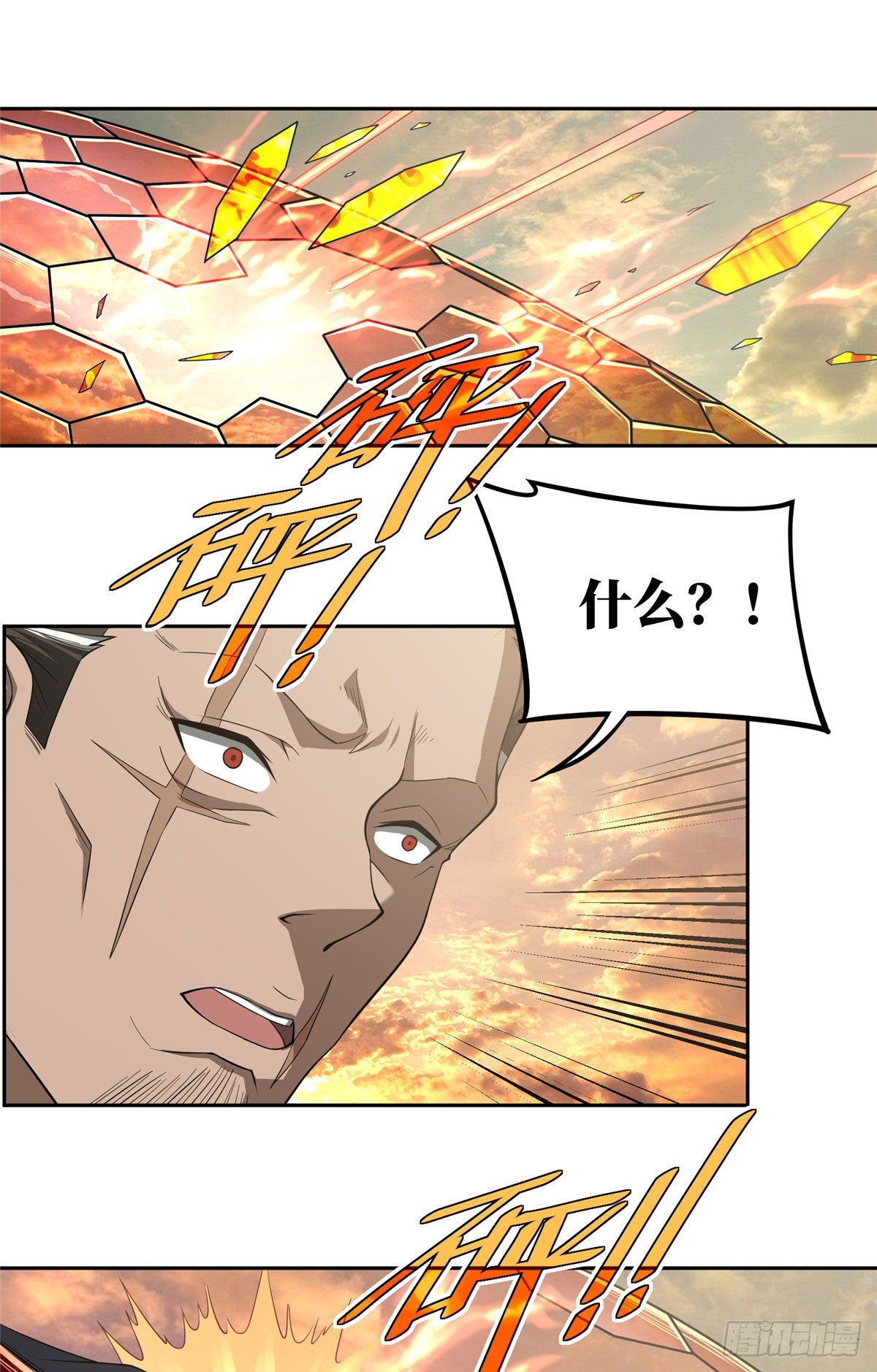 【超神机械师】漫画-（49 潘匡）章节漫画下拉式图片-第28张图片