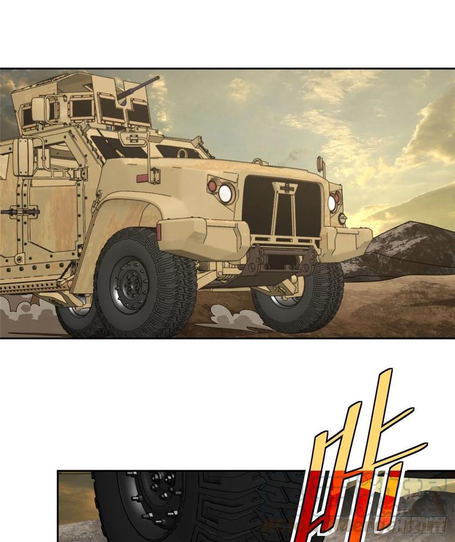 【超神机械师】漫画-（55 索马尔沙漠）章节漫画下拉式图片-第40张图片