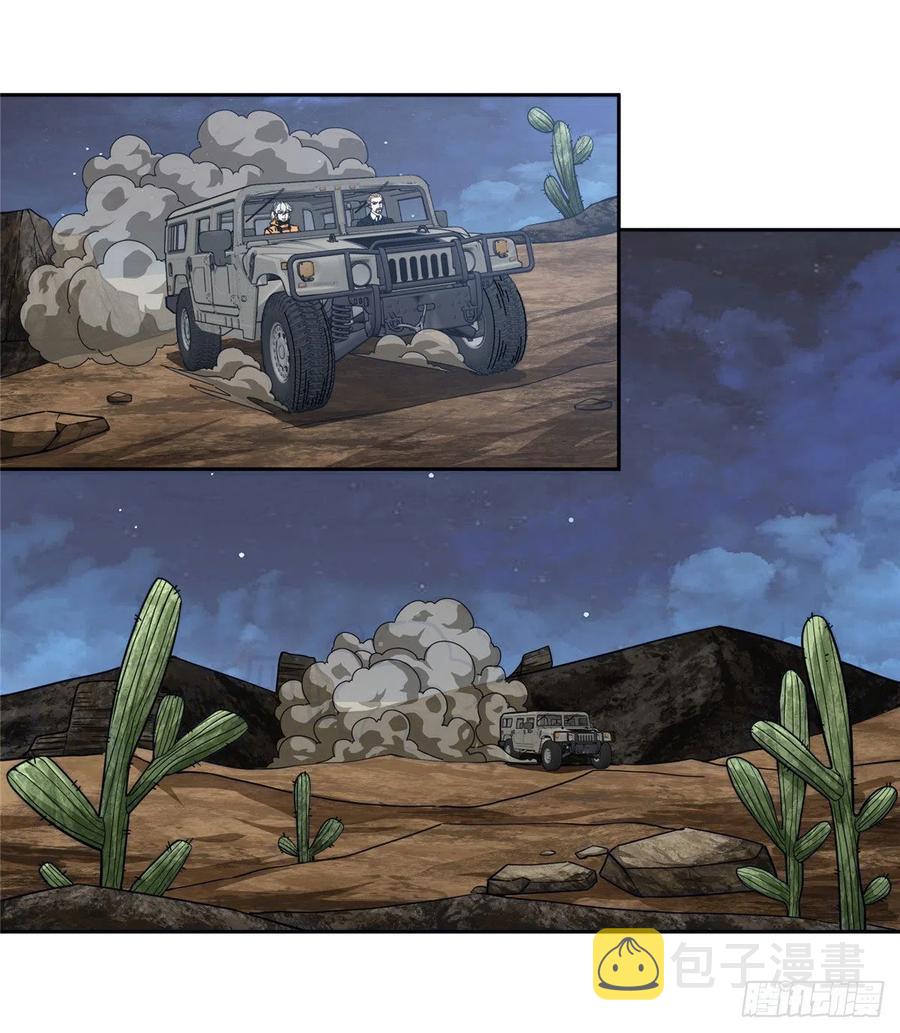 【超神机械师】漫画-（58 玫瑰武装的围杀）章节漫画下拉式图片-第2张图片