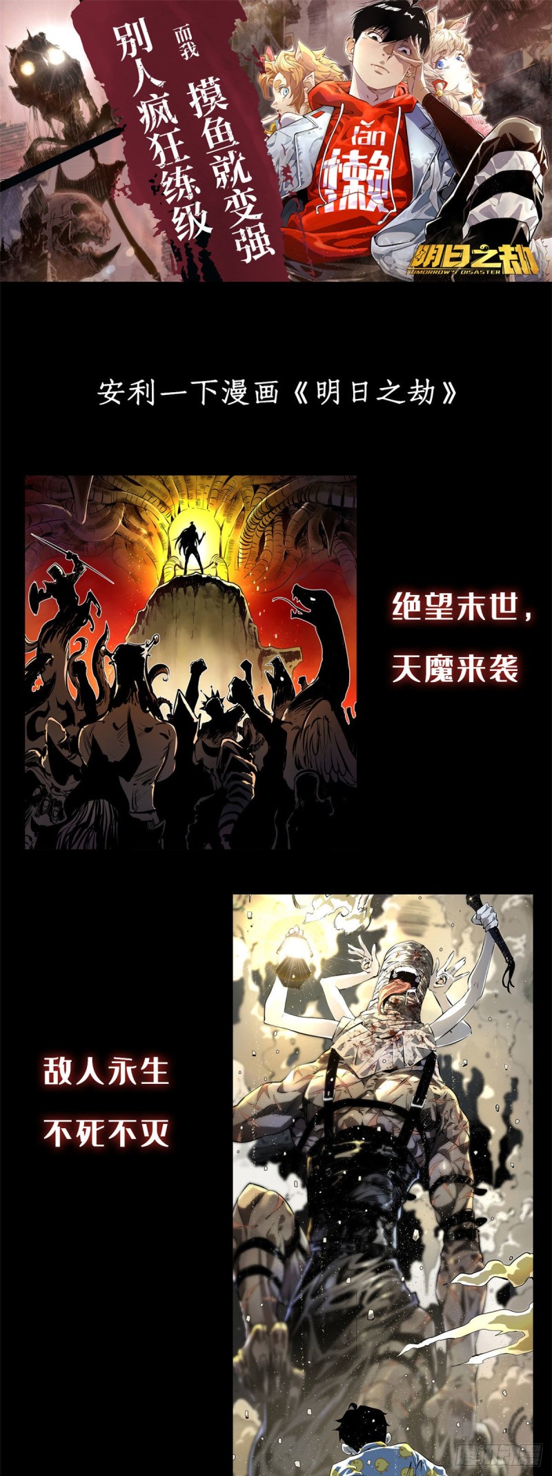 【超神机械师】漫画-（64 菲罗尼亚遗迹）章节漫画下拉式图片-第25张图片