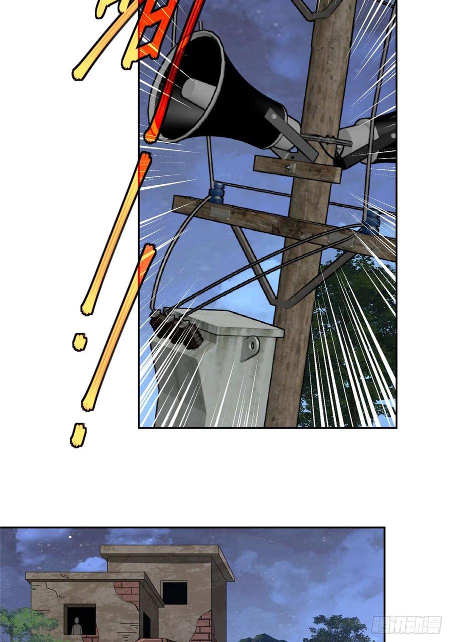 【超神机械师】漫画-（70 第二环任务）章节漫画下拉式图片-第26张图片