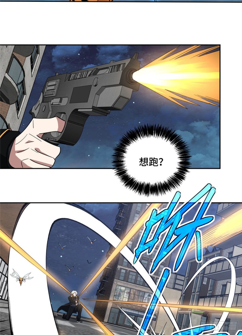 【超神机械师】漫画-（78 隐妖来袭）章节漫画下拉式图片-24.jpg