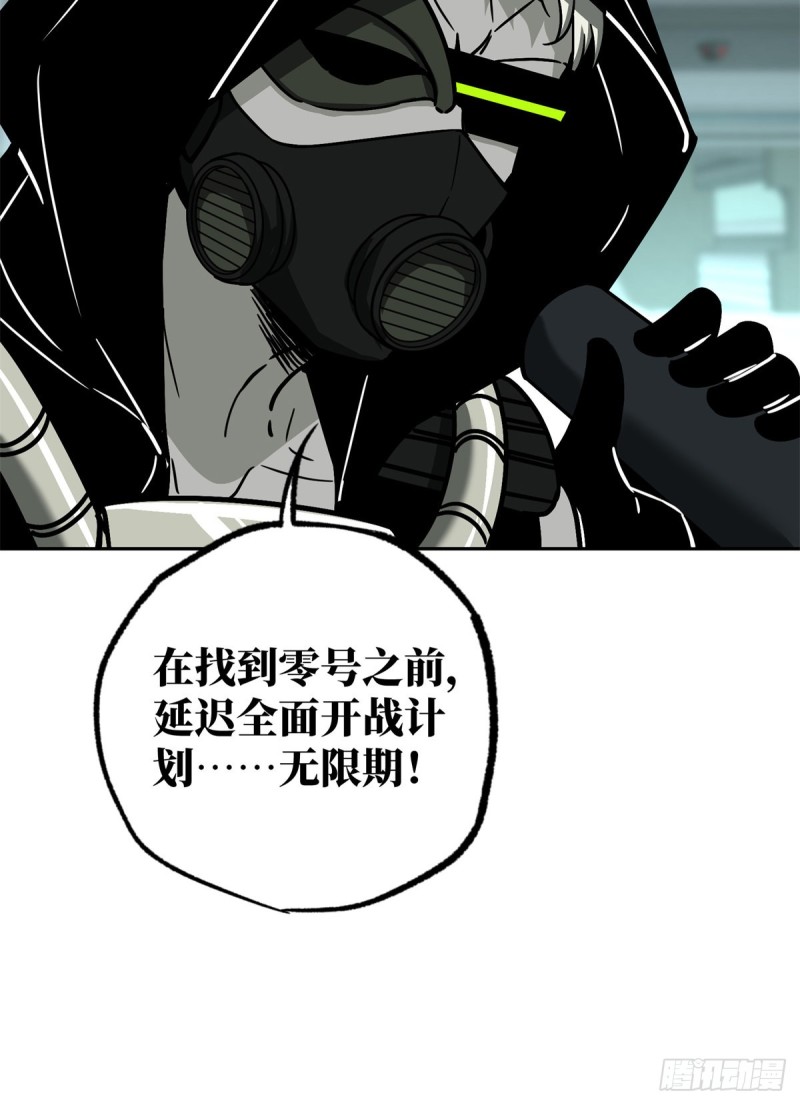 【超神机械师】漫画-（84 公测开始！）章节漫画下拉式图片-第8张图片