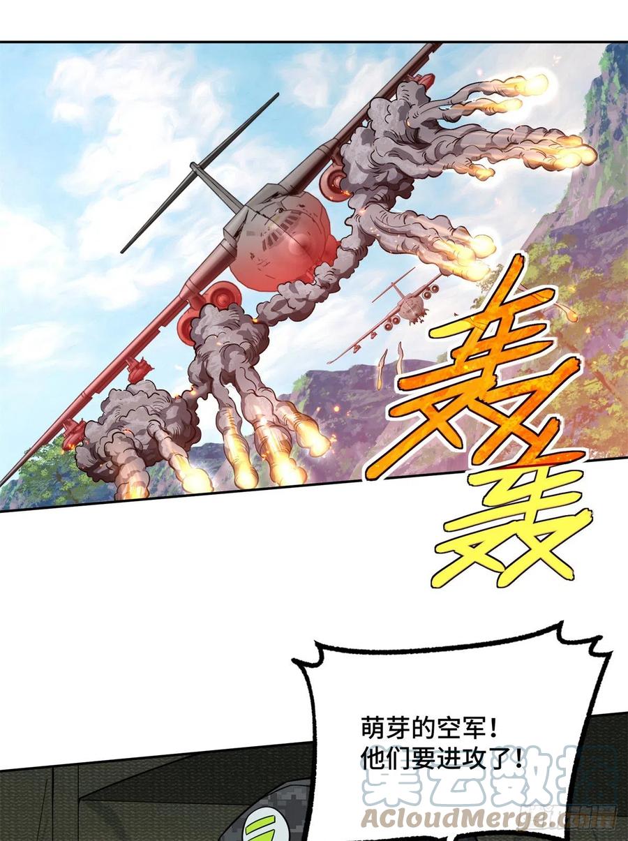 【超神机械师】漫画-（91 一触即发的战局）章节漫画下拉式图片-第25张图片