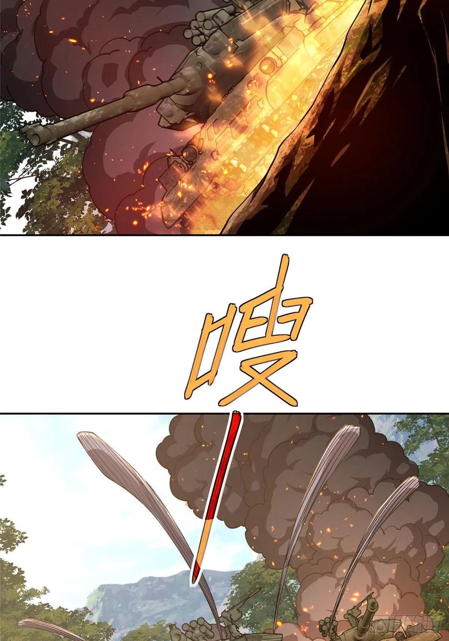 【超神机械师】漫画-（93 超级战士试验体）章节漫画下拉式图片-第12张图片