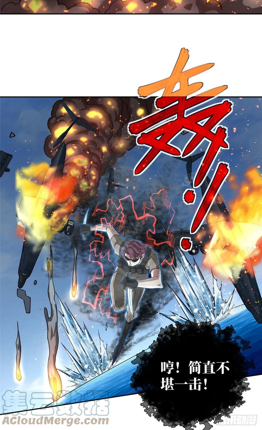 【超神机械师】漫画-（95 萌芽棋高一着）章节漫画下拉式图片-第3张图片
