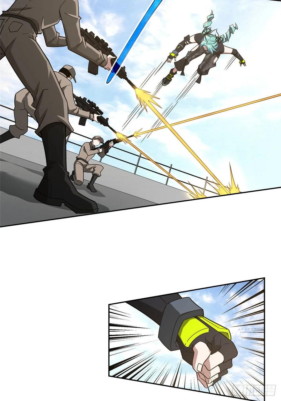 【超神机械师】漫画-（96 星龙的突击）章节漫画下拉式图片-10.jpg