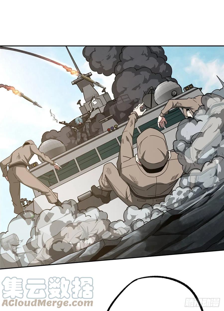 【超神机械师】漫画-（96 星龙的突击）章节漫画下拉式图片-17.jpg