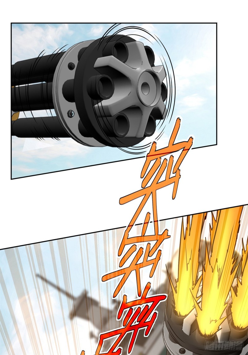 【超神机械师】漫画-（97 被压制的海拉）章节漫画下拉式图片-23.jpg