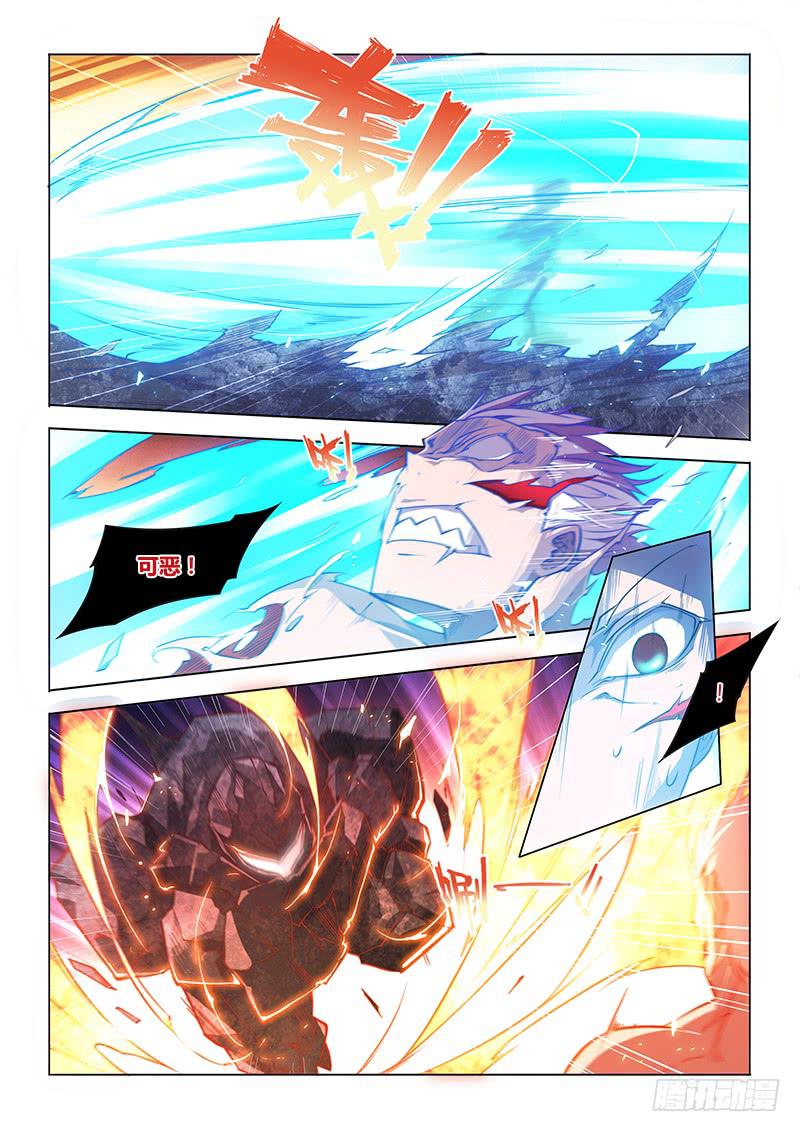 【超正能量魔王】漫画-（105.封锁）章节漫画下拉式图片-3.jpg