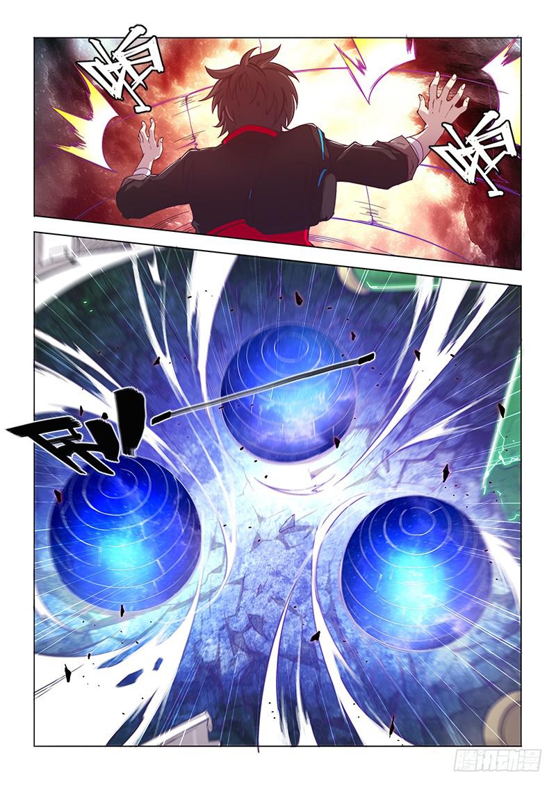 【超正能量魔王】漫画-（115.深入）章节漫画下拉式图片-11.jpg