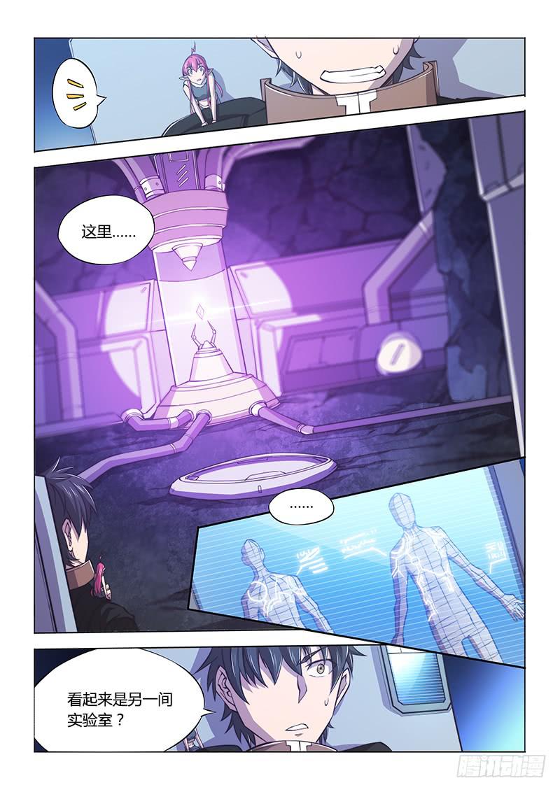 【超正能量魔王】漫画-（116.实验室）章节漫画下拉式图片-12.jpg