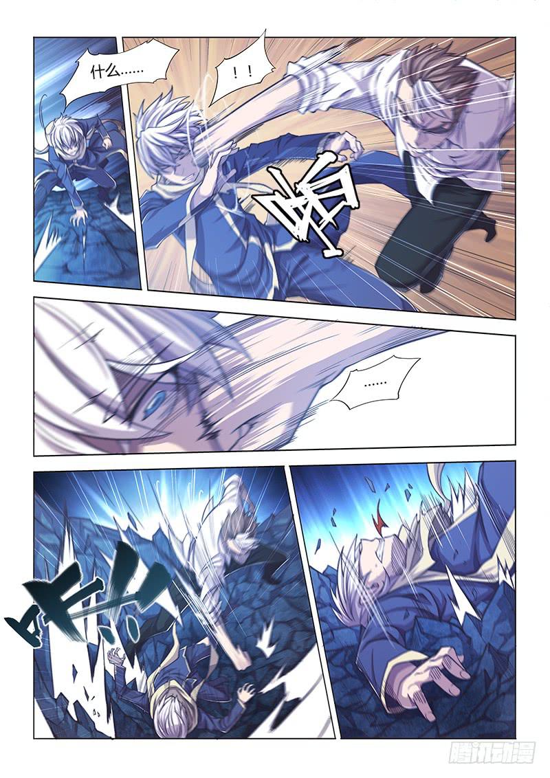 【超正能量魔王】漫画-（123.植入）章节漫画下拉式图片-8.jpg