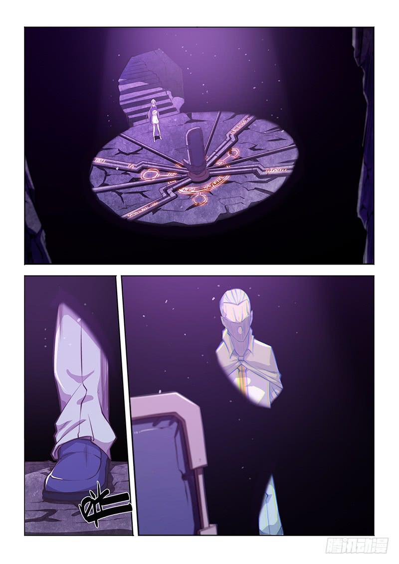 【超正能量魔王】漫画-（133.假设）章节漫画下拉式图片-6.jpg