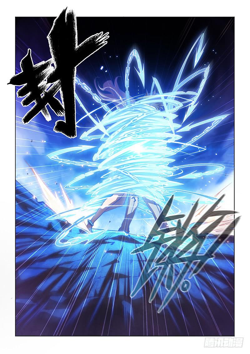 【超正能量魔王】漫画-（143.愤怒（上））章节漫画下拉式图片-11.jpg