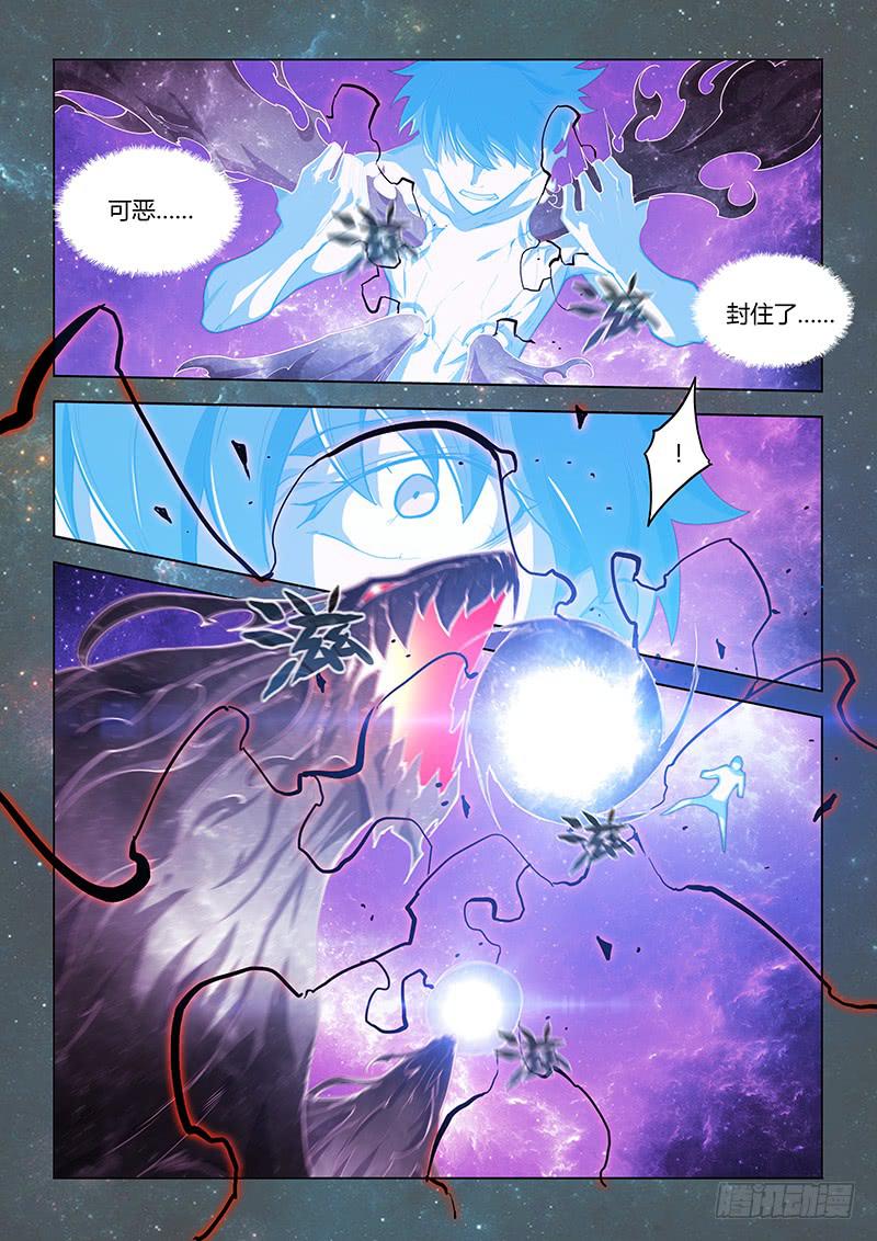 【超正能量魔王】漫画-（145.超越常理的战斗（上））章节漫画下拉式图片-11.jpg
