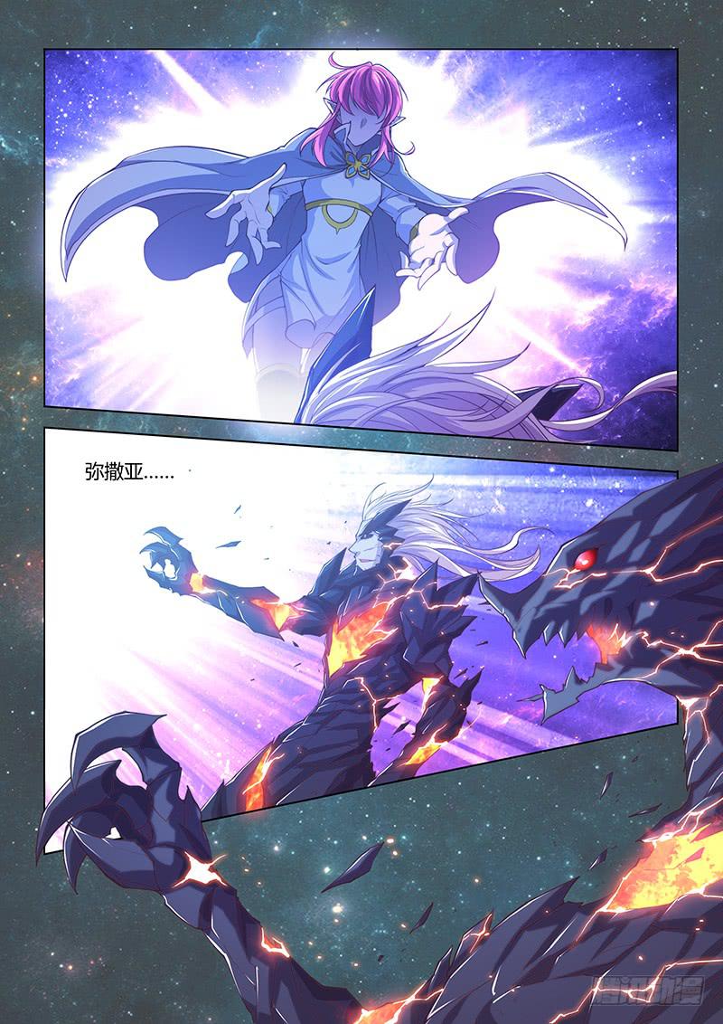 【超正能量魔王】漫画-（145.超越常理的战斗（下））章节漫画下拉式图片-21.jpg