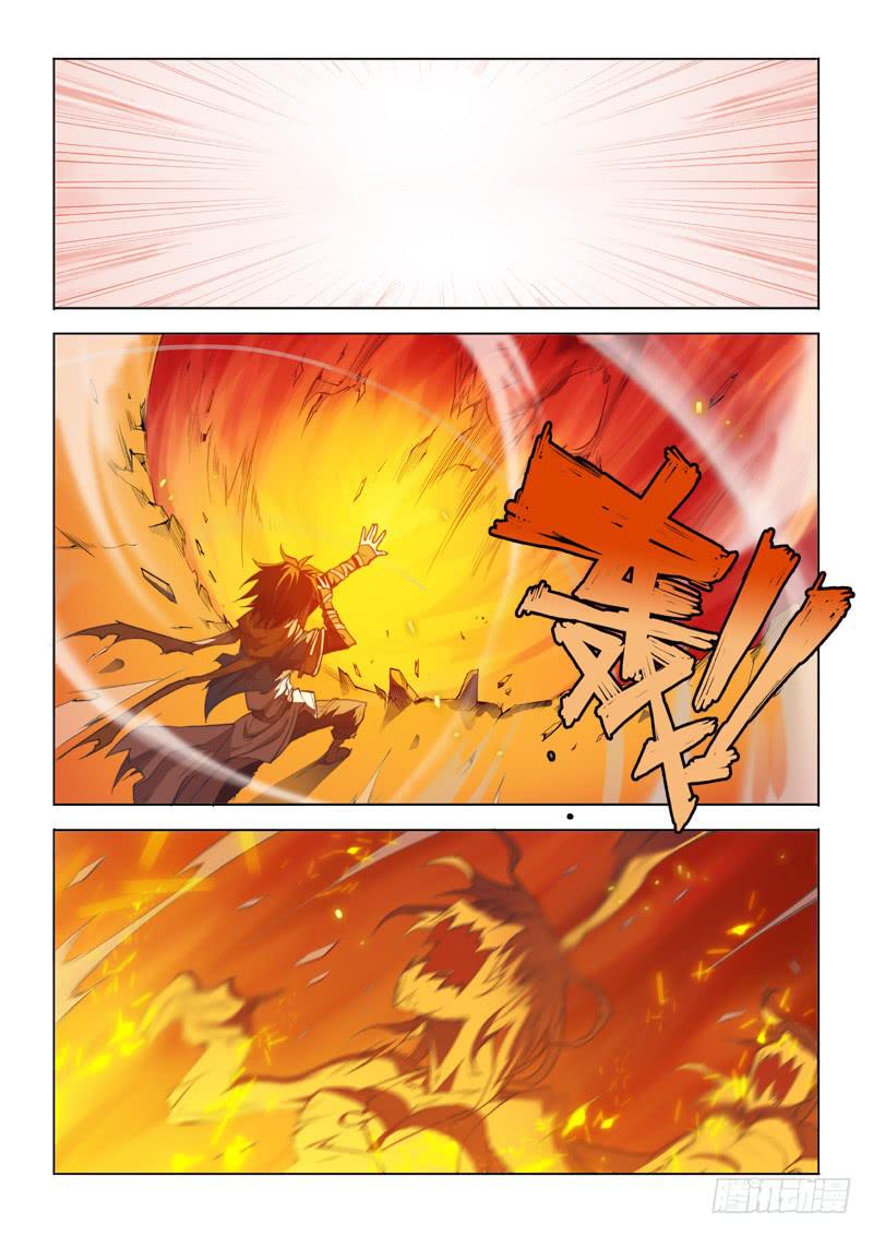 【超正能量魔王】漫画-（20.围城）章节漫画下拉式图片-2.jpg