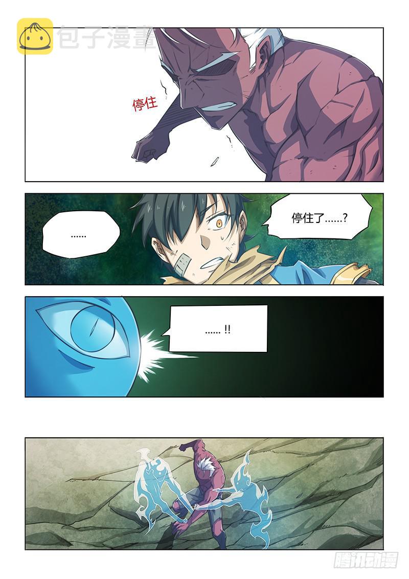 【超正能量魔王】漫画-（48.对不起，谢谢）章节漫画下拉式图片-2.jpg
