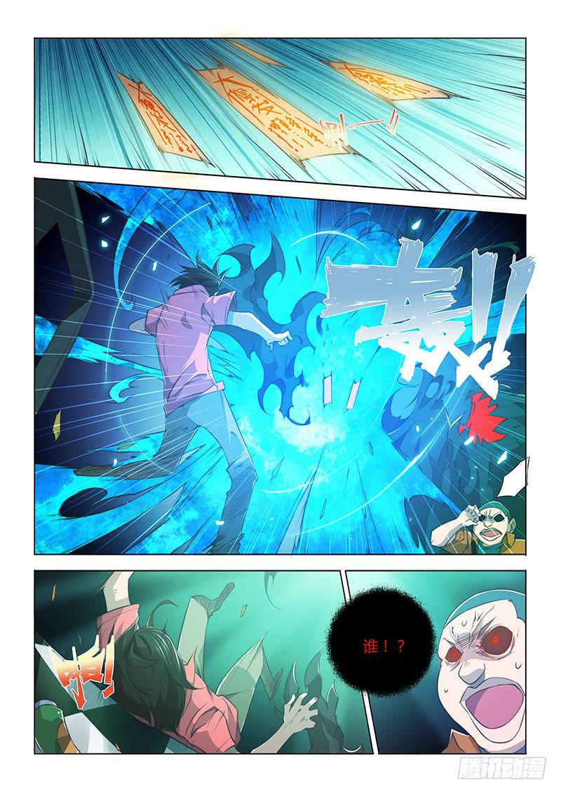 【超正能量魔王】漫画-（60.来啊~快活啊~）章节漫画下拉式图片-3.jpg