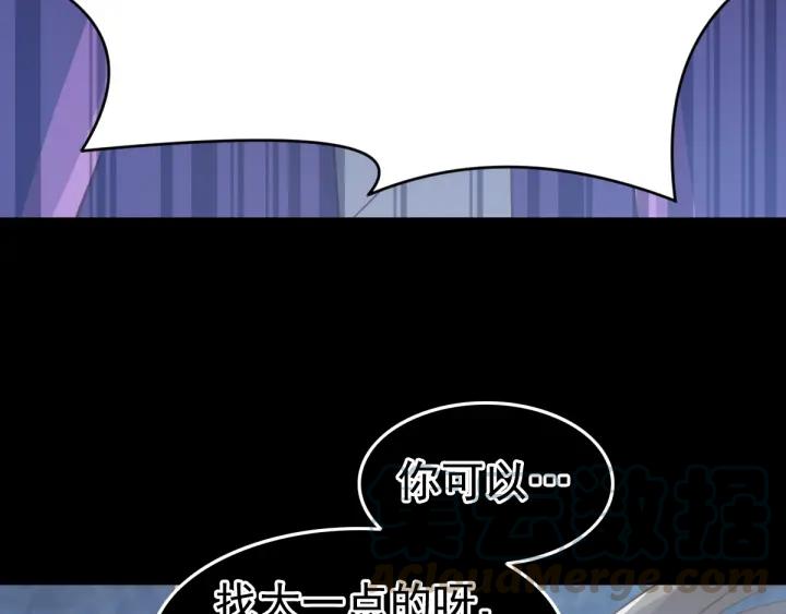【赤色四叶草】漫画-（093 小白鸭（2））章节漫画下拉式图片-45.jpg