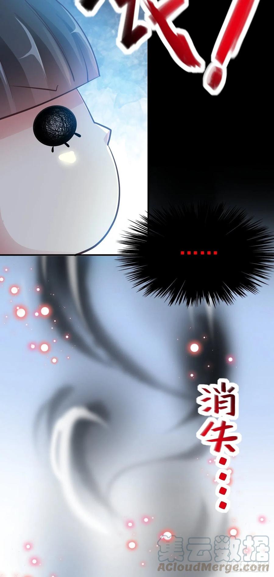 【赤色四叶草】漫画-（111 网游（1））章节漫画下拉式图片-25.jpg