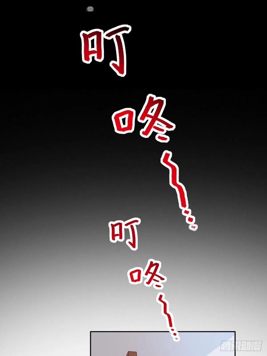 【赤色四叶草】漫画-（119 完美身材（2））章节漫画下拉式图片-2.jpg